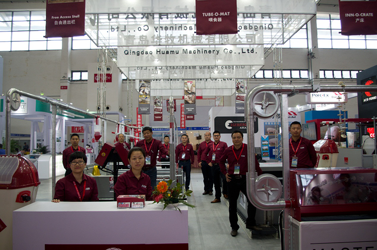 青島華牧參加第十四屆中國畜牧業(yè)博覽會